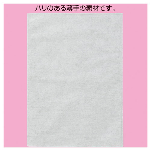 不織布クロスパック 69×60cm (250枚) kp38-283-10-14