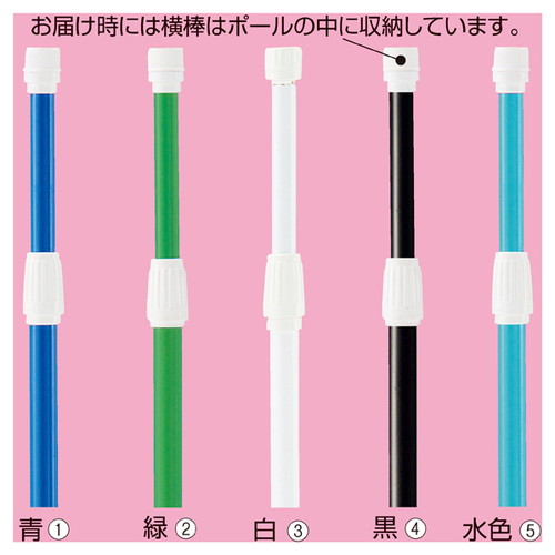 のぼり用ポール(3m伸縮式) 水色 (20本) kp38-547-38-10