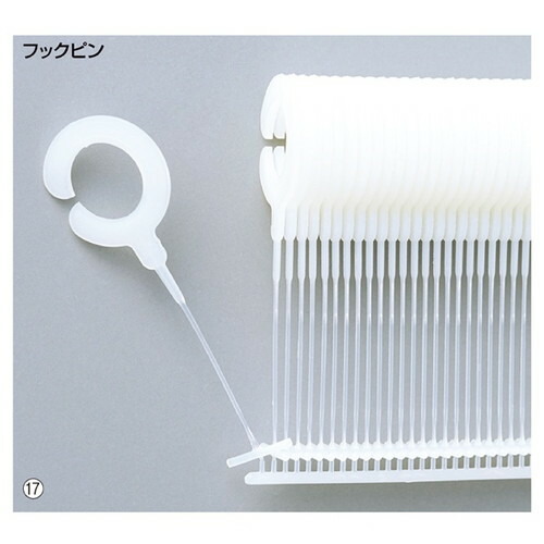 バノック用タグピン フックピン25mm L25mm フック内径:9mm スタンダード用 (5000本) kp38-547-48-17