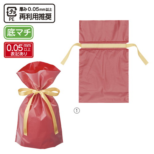 フロストリボン付きギフトバッグ レッド 55×65[50]×底マチ12cm(20枚) kp38-757-31-5