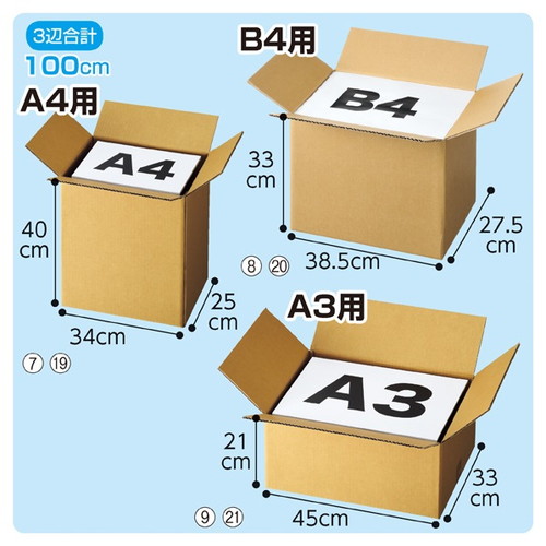 ダンボール 宅配サイズ 38.5×27.5×33cm (30枚) kp38-318-2-20