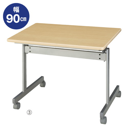 (店舗運営用品) (事務機器) (会議・MTテーブル) kp38-433-35-3 跳ね上げ式会議テーブル W90cm D60cm ナチュラル