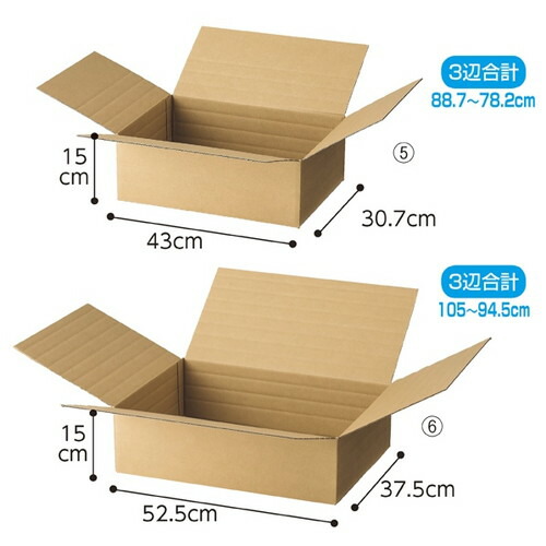 可変式ダンボール 52.5×37.5×15[4.5・8・11.5]cm (20枚) kp38-659-26-6 8,237円