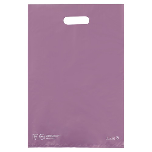 ポリ袋ハード型 カラー パープル 25×40cm (2000枚) kp38-782-24-5