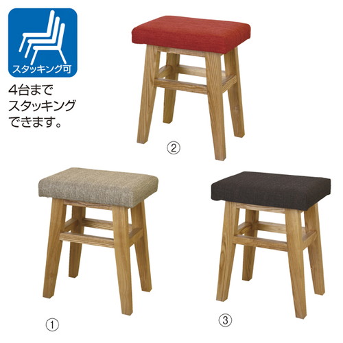 (店舗運営用品) (事務機器) (カフェチェア・折りたたみ式チェア) kp38-347-12-1 木製スツール ベージュ