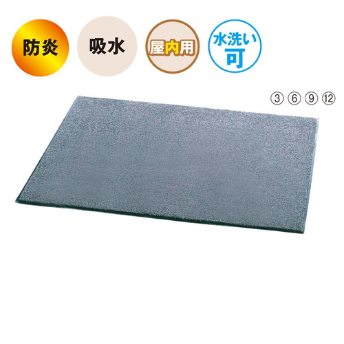 (店舗運営用品) (運営サポート用品) (マット) kp38-378-7-3 吸水マット(屋内用) 小 グレー