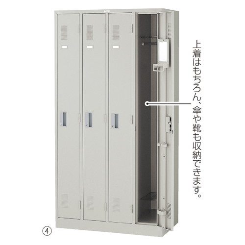 (店舗運営用品) (事務機器) (ロッカー) kp38-433-67-4 鍵付きスチール製ロッカー ニューグレー 1段 H179cm 4人用