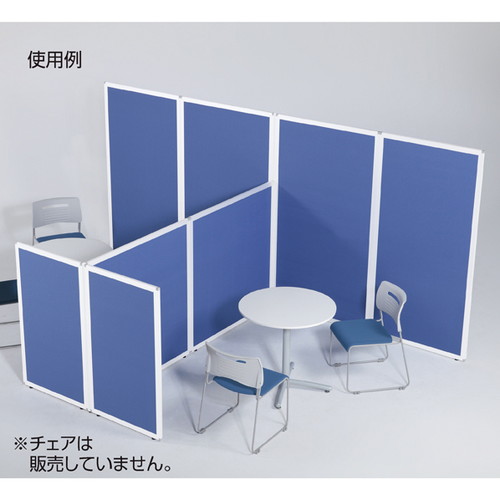(店舗運営用品) (事務機器) (パーティション) kp38-660-42-6 アルミパーティション 布張り フック連結タイプ ブルー H180×W120cm