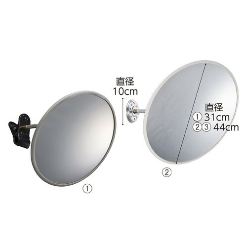 (店舗運営用品) (運営サポート用品) (防犯用品) kp38-660-82-3 フレキシブル防犯ミラー 44cmクランプ式 白