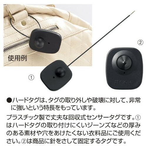 (店舗運営用品) (運営サポート用品) (防犯用品) kp38-660-90-1 ゲート式万引き防止システム用タグ ワイヤー付きハードタグ