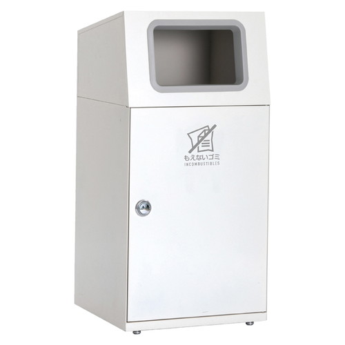 (店舗運営用品) (運営サポート用品) (ゴミ箱・灰皿) kp38-754-19-3 屋内・外用分別ダストボックス オフホワイト もえないゴミ用