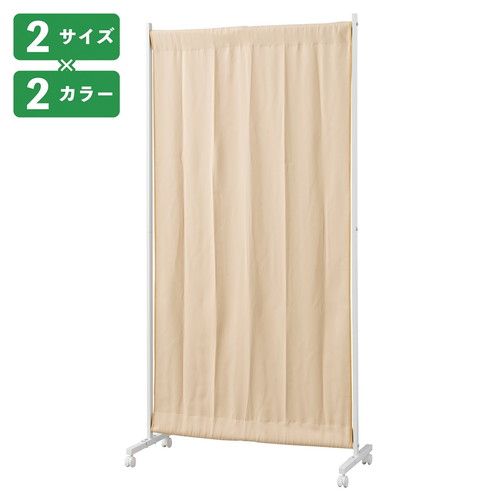 (店舗運営用品) (事務機器) (パーティション) kp38-791-36-2 伸縮式キャスターパーティション W90cm ライトブルー