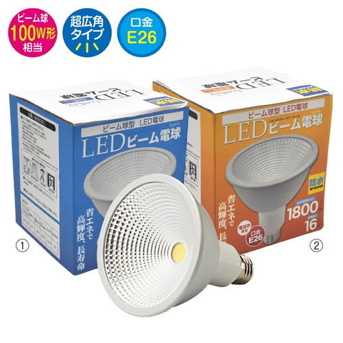 (照明) (LED) (LED電球) kp38-387-5-3 プラタ LED電球 ビーム球型(屋内外兼用) 超広角 PLATA 白色