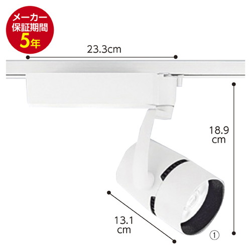 (照明) (照明器具) (配線ダクト用ライト) kp38-662-13-1 LEDスポットライト(CDM-TC70W相当) 白色