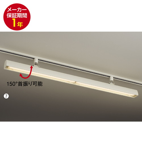 (照明) (照明器具) (配線ダクト用ライト) kp38-754-49-3 配線ダクト用LEDベースライト W120cm 白色 ホワイト