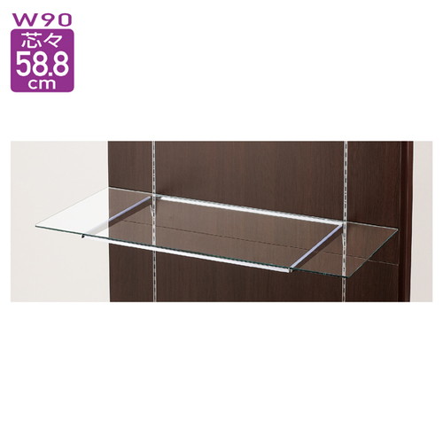 10R ガラス棚セットW90cm×D45cm オーバーハングタイプ 5mm厚 (1セット) kp38-36-13-7
