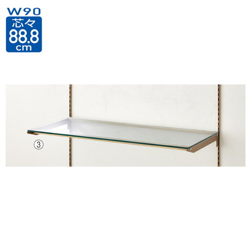 アンティークゴールド用ガラス棚セットW90cm×D30cm インハングタイプ 8mm厚 (1セット) kp38-36-20-1