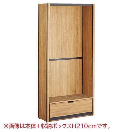 (連結) TW W90cmタイプ 収納ボックスタイプ H210cm ※本体別売 kp38-802-80-3