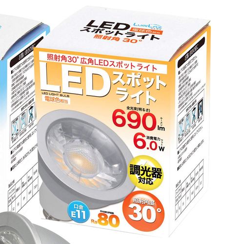 (照明) (LED) (LED電球) kp38-802-90-6 LED電球 (ハロゲンランプ60W形相当) 中角 電球色