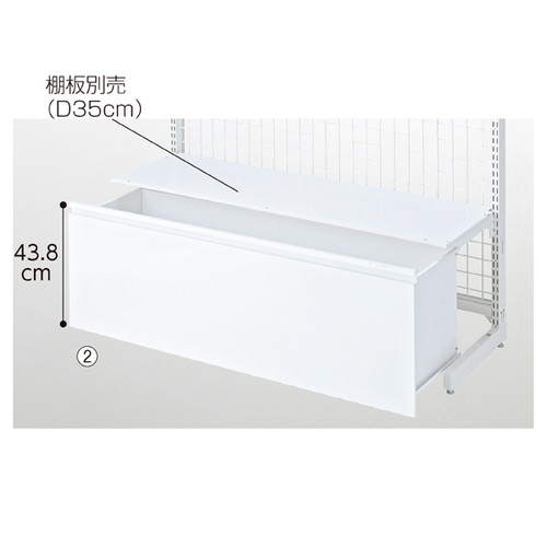 ベーシックラック BR50用ストッカー W120cm×H43.8cm ホワイト (1セット) kp38-422-31-2