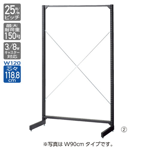 (本体) ベーシックラック BR50片面 オープンタイプ W120cm×H135cm ブラック kp38-540-29-1 14,042円