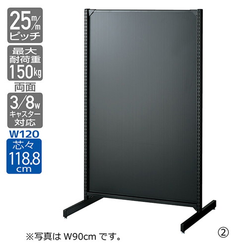 (本体) ベーシックラック BR50両面 ボードタイプ W120cm×H135cm ブラック kp38-540-53-1