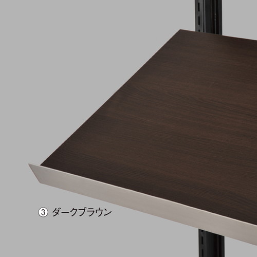 傾斜木棚セット W90×D40cm クロームブラケット ダークブラウン (1セット) kp38-751-54-3
