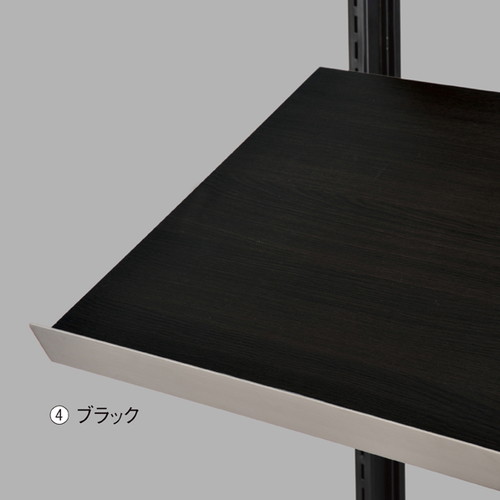 傾斜木棚セット W120×D40cm クロームブラケット ブラック (1セット) kp38-751-57-4