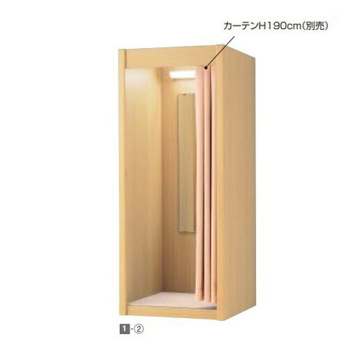(本体) 木製フィッティングルーム W117cm エクリュ kp38-427-35-2