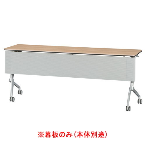 (店舗運営用品) (事務機器) (会議・MTテーブル) kp38-783-17-5 フォールディングテーブル W180cm 幕板 ホワイト