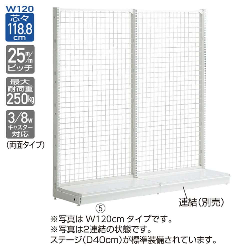 Rakuten 店舗用品 システム什器 Kz ネットタイプ 片面タイプ W1cm 本体 H165cm 看板材料 店 人気絶頂 Www Ameechapman Com