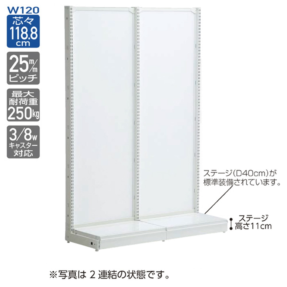 大注目 店舗用品 システム什器 Kz ボードタイプ 片面タイプ W1cm 本体 H165cm 看板材料 店 値引きする Vancouverfamilymagazine Com