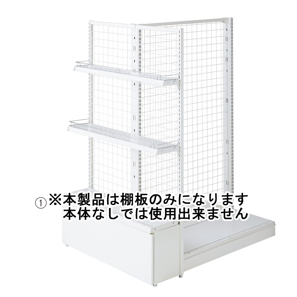 本店は 店舗用品 システム什器 エンドフレーム用ステージセット W90cm ホワイト D30cm 看板材料 店 在庫有 Www Faan Gov Ng