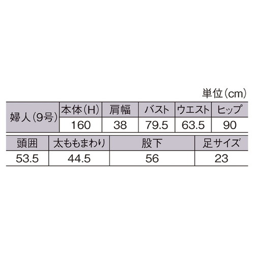 店舗用品 ディスプレイ用品 婦人全身リアルマネキン 座りポーズ 9号 白 Cliniquemenara Ma