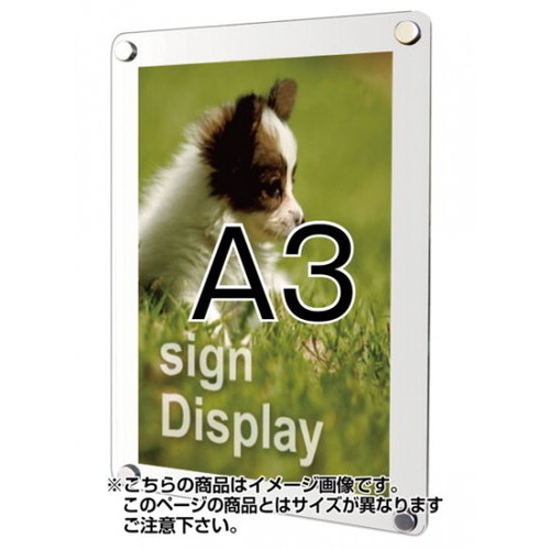 【ウォールポスターサイン】【両面テープ式壁面サイン】 ホワイト A3 WPSW-A3 壁を傷つけられないエレベーターなどにオススメの両面テープ式壁面サイン