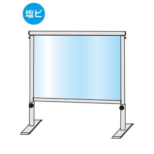 【飛沫防止パーテーション】【アクリル板パーテーション】 スライドパーテーション450X600(塩ビ仕様) SLHBP450X600Eアクリル板の設置高さを調節できるスライド式パーテーション｜アクリルパーテーション 飛沫パーテーション 飛沫防止パーテーション安い 飛沫感染防止