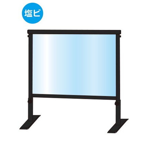 【飛沫防止パーテーション】【アクリル板パーテーション】 ブラックスライドパーテーション450X600(塩ビ仕様) BSLHBP450X600Eアクリル板の設置高さを調節できるスライド式パーテーション｜アクリルパーテーション 飛沫パーテーション 飛沫防止パーテーション安い