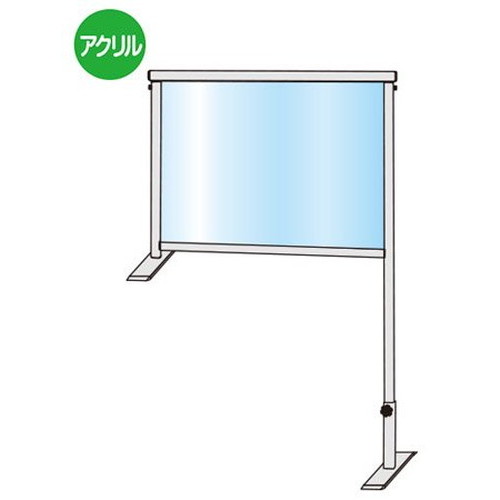 【飛沫防止パーテーション】【アクリル板パーテーション】 カウンターパーテーション450X600 COHBP450X600 横並びのカウンター席でも広範囲の飛沫をカバーできる大型パーテーション｜アクリルパーテーション 飛沫パーテーション 飛沫防止パーテーション安い 飛沫感染防止｜看板材料　店 16,889円