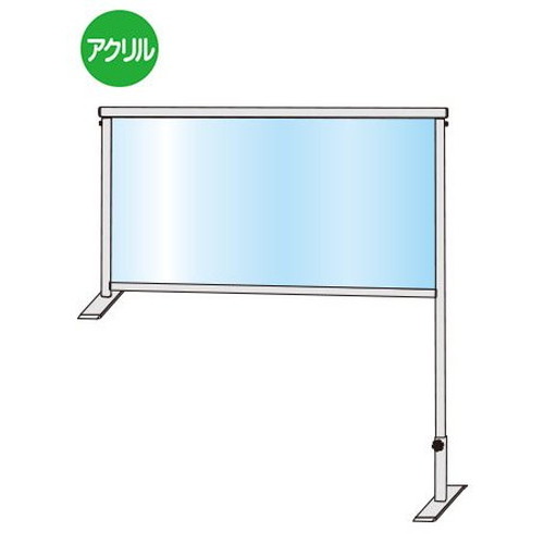 【飛沫防止パーテーション】【アクリル板パーテーション】 カウンターパーテーション450X900 COHBP450X900 横並びのカウンター席でも広範囲の飛沫をカバーできる大型パーテーション｜アクリルパーテーション 飛沫パーテーション 飛沫防止パーテーション安い 飛沫感染防止