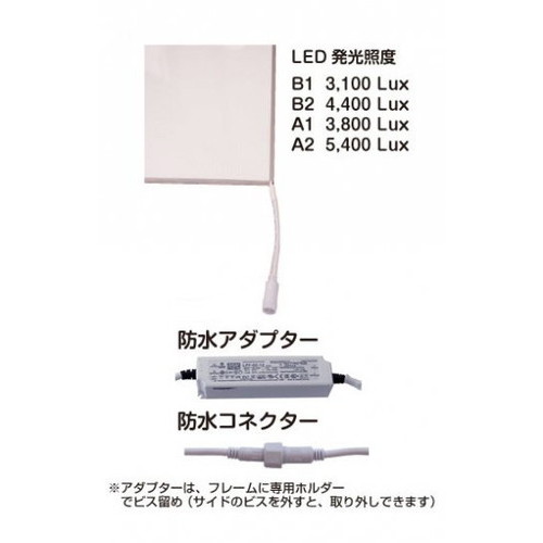 デイナイトスタンド看板ホワイトボードA1両面DNSKAW-A1R(個人様宅配送不可)スタンド看板/カタログスタンド/メディアスタンド/メニュースタンド/パネルスタンド/A型スタンド/カーブサイン/アルミスタンド/LED電照スタンド
