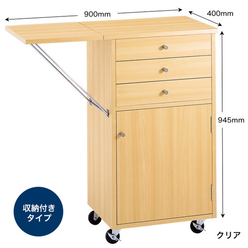 【作業テーブル】【木製作業台 クリア】【 鍵付】 56536-1*