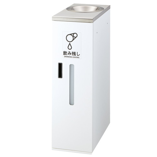 【ダストBOX】【飲み残し回収ボックス S2】 60466-01