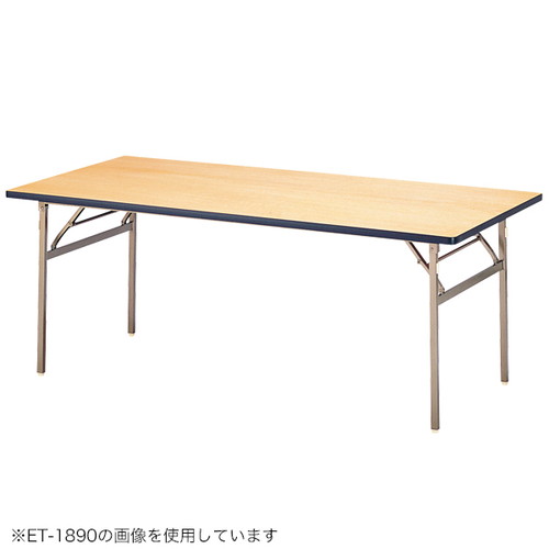 【ミーティングテーブル】【折り畳みミーティングテーブル ET-1890】 55820-1*