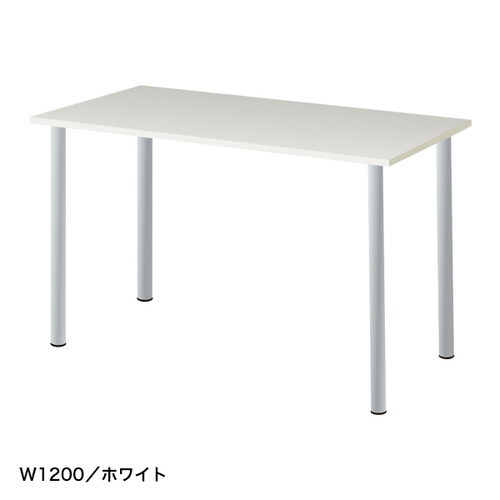 【会議テーブル】【エコノミーデスク W1000】【 ホワイト】 56547-1W｜看板材料　店