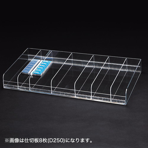 【小物BOX(仕切8枚)】【W900*D300】 30675*** 8,020円