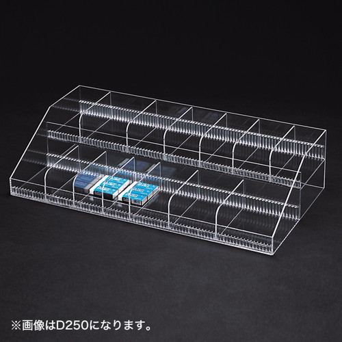 【2段小物ボックス】【D250】 51777-1*