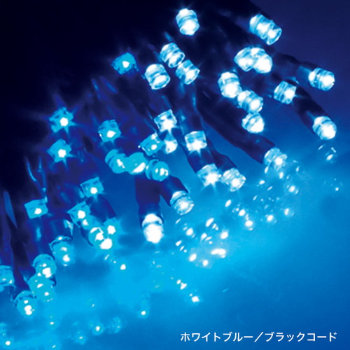 【エクセレントLEDストリング黒コード】【ホワイトブルー】 T0291WBL