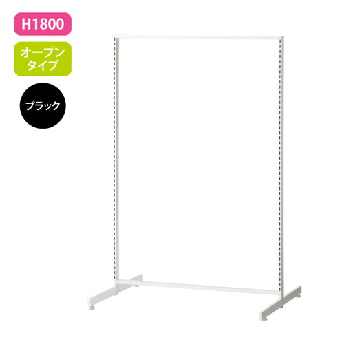 【新SF90】【中央両面】 H1800 オープン 黒 61964-1B