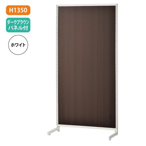 【新SF90】【中央片面H1350濃茶パネル白】 62028-4W｜看板材料　店