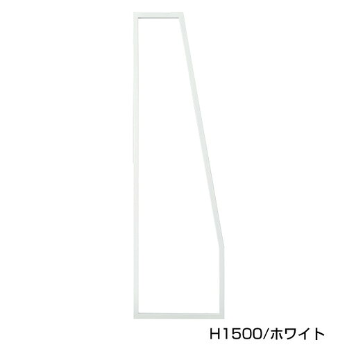 【SF中央片面用スラントフレーム】【H1500黒】 60196-2B